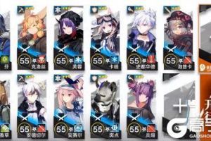 《明日方舟》突袭6-4怎么打 突袭6-4图文攻略