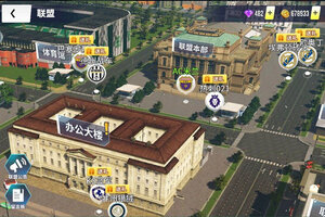 球场风云下载 免费球场风云下载新版本方法和下载地址盘点