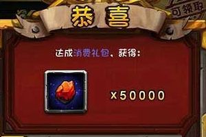 消费礼包里的魂守凤凰攻略