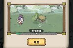 《大剑仙》专属大礼低调来袭 全新版下载开启