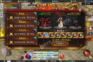 大屠龙又双叒开新服 小伙伴们一起来下载吧