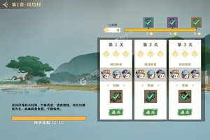 神州千食舫下载 安卓版神州千食舫下载游戏最新地址和安装方法