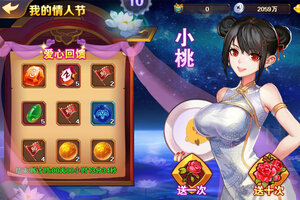 最新放开那三国2下载地址公布 2026最新版放开那三国2游戏下载引导