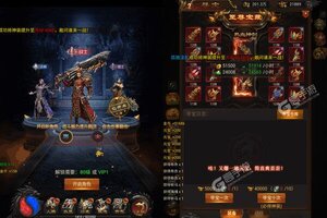 《烈焰雄心》千人新服紧急新开 更新官方版领取极品礼包