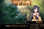 角色扮演手游《剑侠传奇》开新服  百万玩家已更新新版本