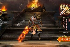 《道宗》新服终于来了  新老玩家迎新版本共享多重大礼包