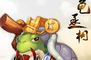 填梦幻西游手游问卷，赢百元游戏点卡