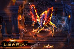 新征途开启 《狂暴之翼》新服来了 下载全新版开启新挑战