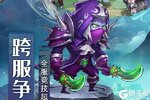 《风暴奇兵》千人排队盛极一时 2023年05月16日开新服迎大佬入坑