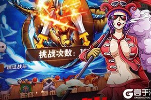 下载新版本《海之梦online》领礼包 今天开新服注册享福利