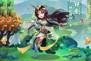 《三国计》VIP礼包等你来战 新版本三国计下载一并送上