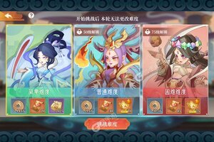 六界召唤师又双叒开新服 小伙伴们一起来下载吧