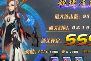 武极天下评测：拥有十大特色的手游