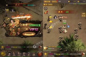 《真牛传奇》极品大礼包强势来袭 新版本下载开启