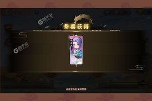 一代掌门下载地址分享 最新一代掌门官方安装包
