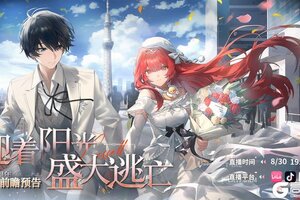 《龙族卡塞尔之门》一周年庆典前瞻直播「迎着阳光盛大逃亡」即将于今日19点开启！