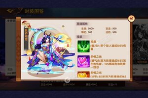 《开心斗三国》新服等你来战 最新版开心斗三国下载一并送上