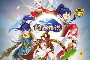 《幻界传说》千人排队盛况空前 2021年12月24日开新服迎大佬入坑