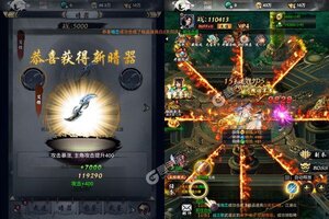 下载全新版《独步武林》 磨刀霍霍向新服