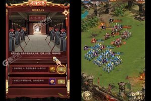 下载全新版《三国跑跑》 磨刀霍霍向新服