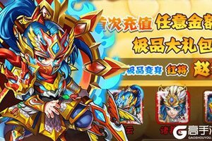 回合战斗手游一个就够了 《西游奇遇记》迎全新版紧急加开新服