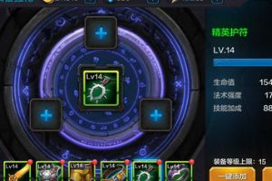 全民超神综合讲解英雄培养方法
