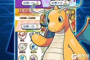 大佬入坑看新服 《宠物星球》新服开启 官方最新版下载奉上