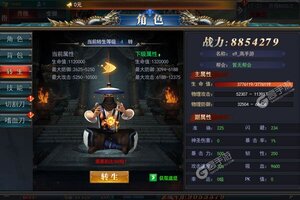 九州王朝又开新服  最新版下载等你来挑战