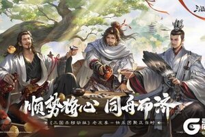《三国杀移动版》抖音征集领奖励，老友季福利升级，开春“杀”到爽