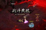 《蜀山传奇》新服终于来了  新老玩家迎官方最新版共享多重福利