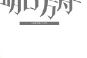 明日方舟基建控制中枢有什么用