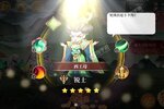 《六界召唤师》新服等你来战 全新版六界召唤师下载一并送上