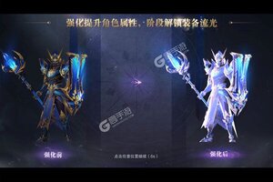 《真红之刃》官方版今日隆重更新 开启新服福利共襄盛举