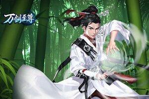 万剑至尊下载地址分享 最新万剑至尊官方安装包