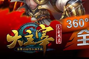 新手攻略 等你玩转游戏