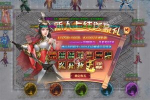 《战神霸业》火爆新服新版本开启 下载新版本迎风起航