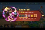 《漫战无双》万人新服紧急新开 更新最新版领取VIP大礼包