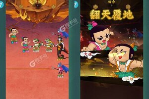 新征途开启 《葫芦兄弟：七子降妖》新服来了 下载官方最新版开启新挑战