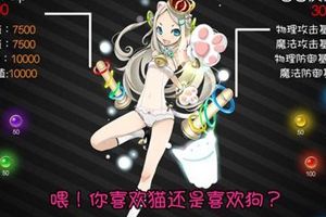 乖离性百万亚瑟王超妖斯拉普斯打法攻略