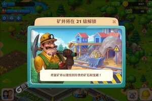 《梦想城镇》新服等你来战 最新版梦想城镇下载一并送上