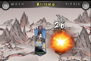 《魔界仙侠传》战力提升攻略：新手战力提升主要方法汇总！