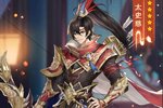 大佬入坑看新服 《幻想名将录》新服开启 官方最新版下载奉上