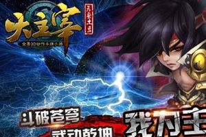 属性解析攻略