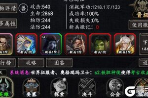 《猎魔岛》新服礼遇等你来战 官方版猎魔岛下载一并送上