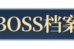 《永夜降临：复苏》BOSS攻略：「芙利安 - 恶魔之眼」属性技能详解！