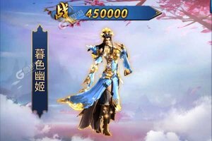 下载全新版《凡人飞仙传》 坐等万人新服开启