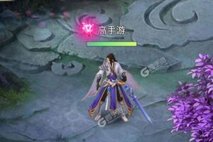 下载最新版《仙圣奇缘》领礼包 今天开新服创角享福利