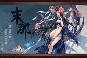 《古剑奇谭木语人》火爆新服官方版开启 下载官方版迎风起航