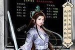 天影奇缘新服火爆来袭 全新版天影奇缘下载一起来了