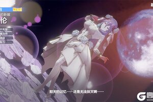 《空灵诗篇》全新真机演示华丽亮相 有没有可玩性一看便知